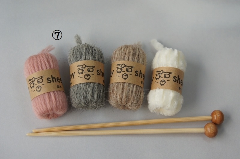 SD&DD、MSD&MDD用毛糸と編み棒セット