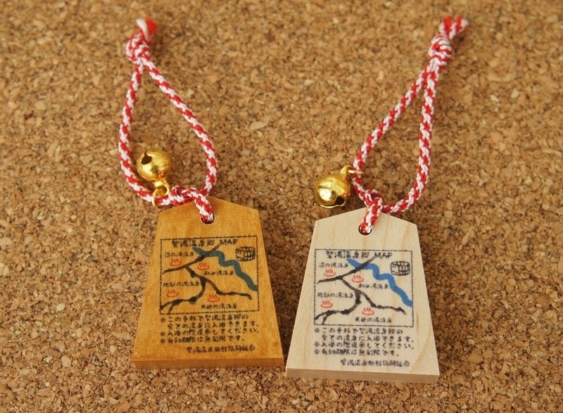 SD&DD、MDD&MSD用湯めぐり手形