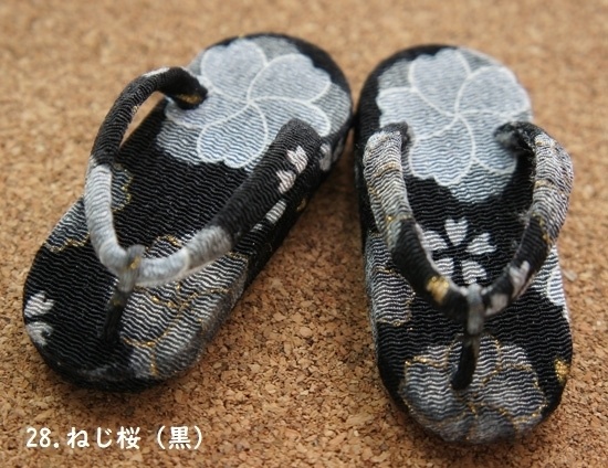 SD&DD普通足用草履◆白・黒・緑系