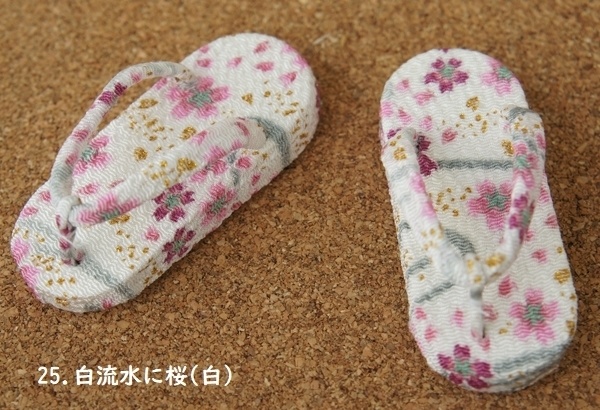 SD&DD普通足用草履◆白・黒・緑系