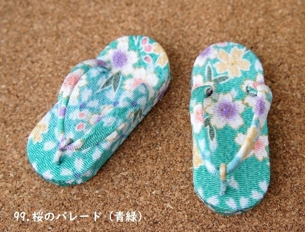 SD&DD普通足用草履◆白・黒・緑系