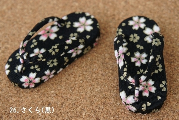 SD&DD普通足用草履◆白・黒・緑系