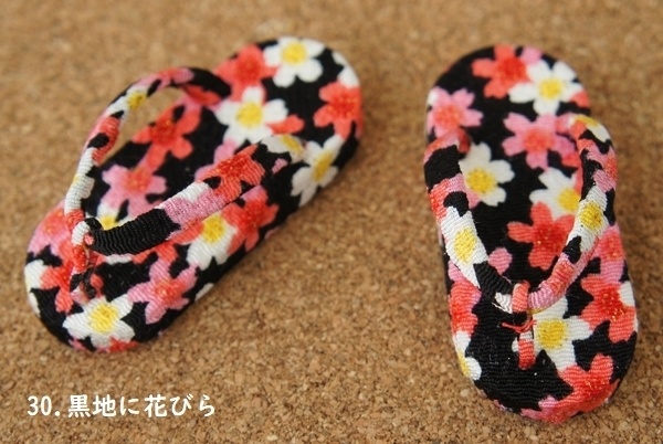 SD&DD普通足用草履◆白・黒・緑系