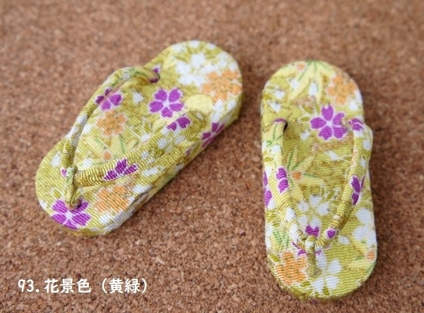 SD&DD普通足用草履◆白・黒・緑系