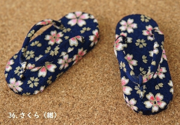 SD&DD普通足用草履◆青・紫系