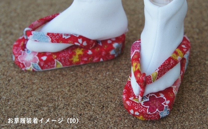 SD&DD、MSD&SDM&MDD、13&17少年◆普通足用足袋