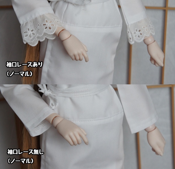 DD、DDS◆色移り防止用・半襦袢