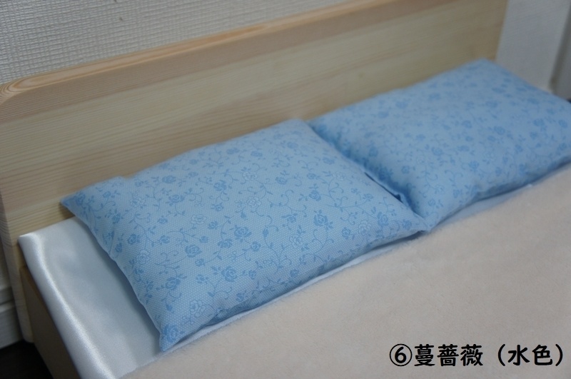 SD&DD、MDD用◆おうちまくら(単品)