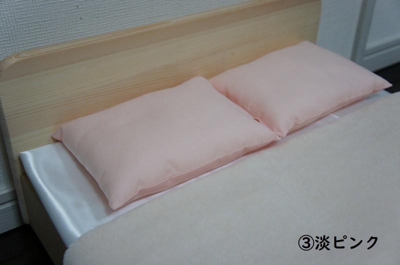 SD&DD、MDD用◆おうちまくら(単品)