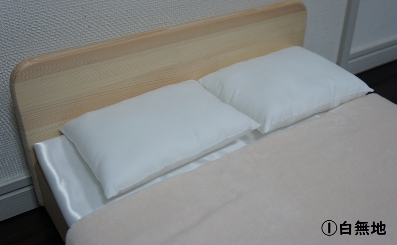 SD&DD、MDD用◆おうちまくら(単品)