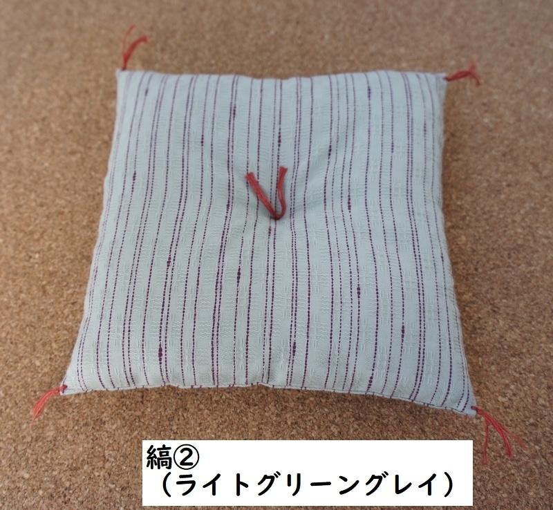 SD&DD、MSD&MDD用◆座布団