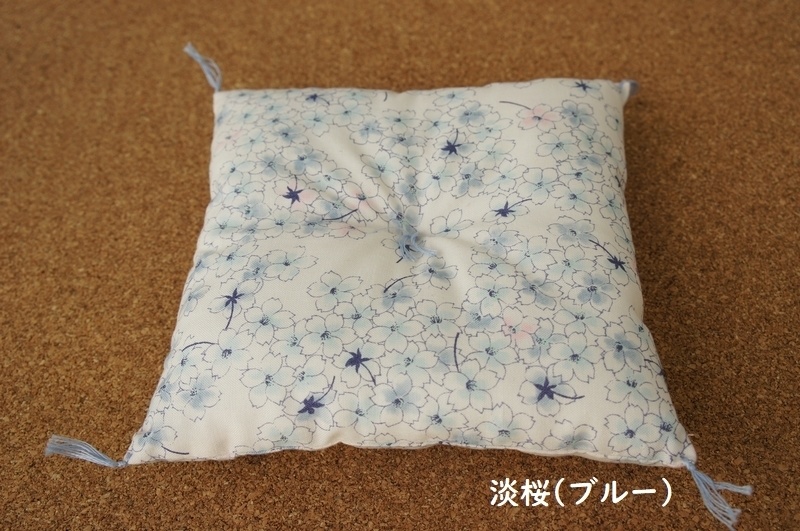SD&DD、MSD&MDD用◆座布団