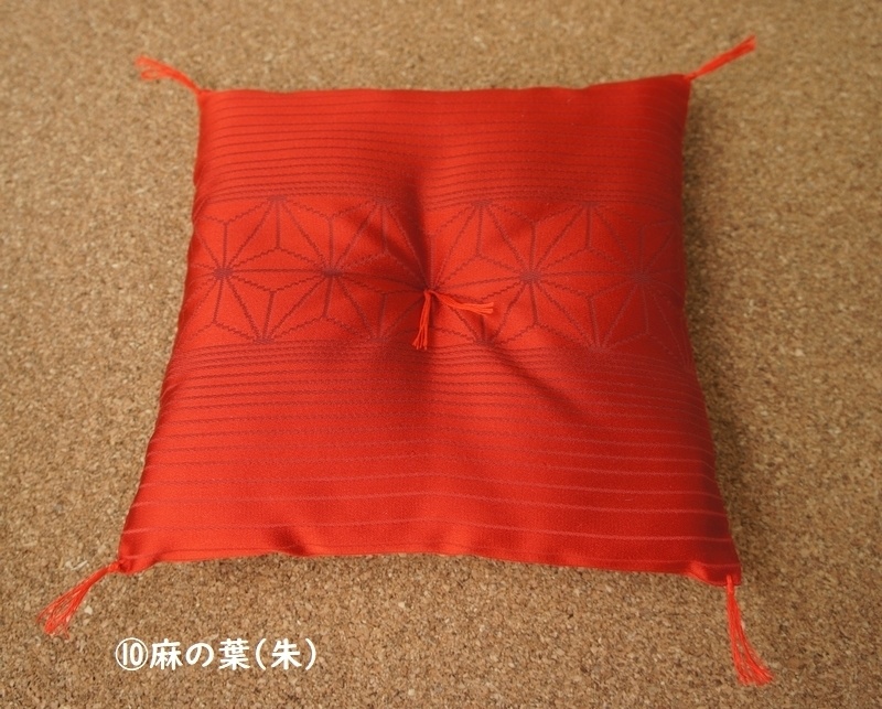 SD&DD、MSD&MDD用◆座布団