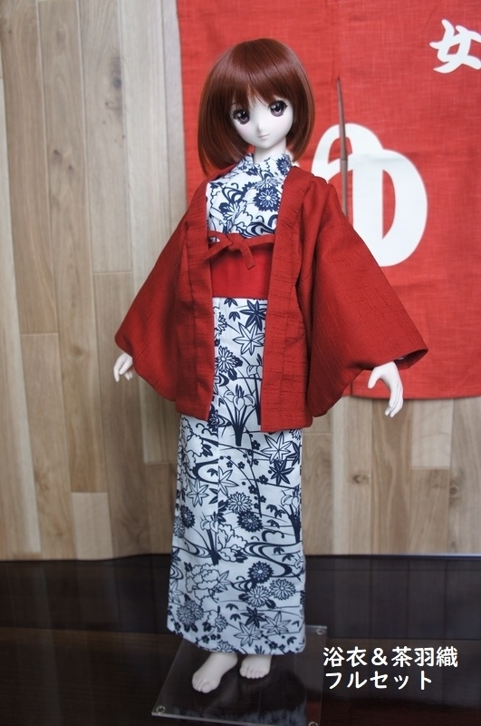 DD、DDS用温泉浴衣◆四季の花◆白×濃紺