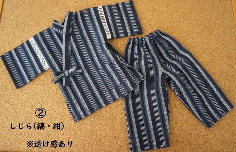 13少年&Gr少年用◆甚平