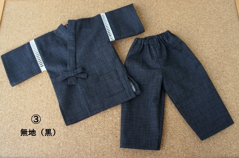 13少年&Gr少年用◆甚平