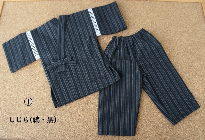 SD17少年用◆甚平