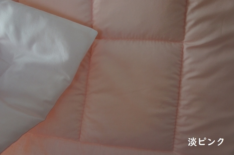 SD&DD~17少年用◆掛け布団・敷き布団