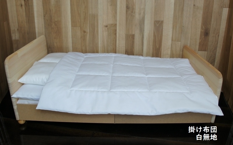 SD&DD~17少年用◆掛け布団・敷き布団