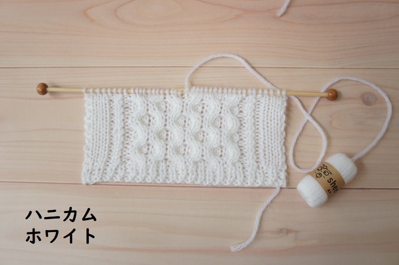 MSD/MDD/SD/DD用◆編みかけセーター◆3種のアラン模様・ハニカム