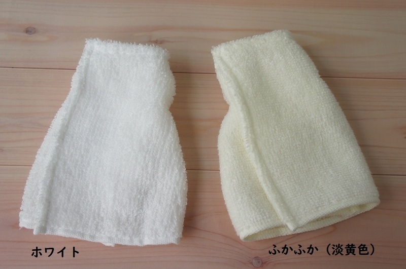 MDD・SDM用◆バスタオル(装着用)