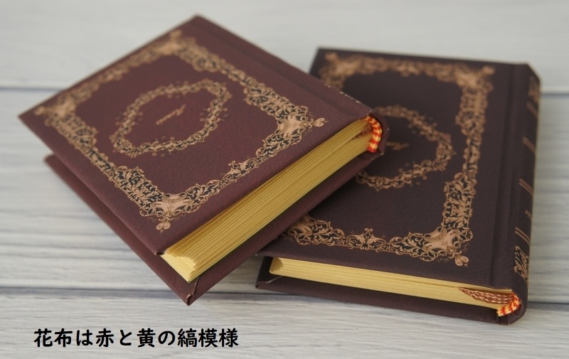 SD&DD、13、17少年用◆洋書風豆本◆Aeneis・Old Book