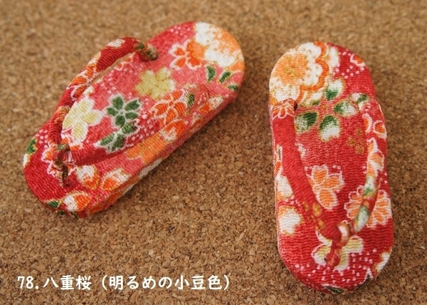 MDD普通足用草履◆赤系