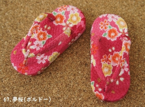 MDD普通足用草履◆赤系