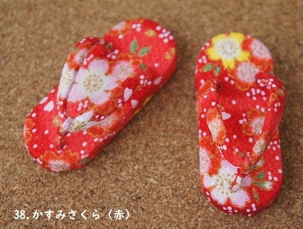 MSD&SDM普通足用草履◆赤系