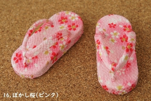 MSD&SDM普通足用草履◆ピンク系