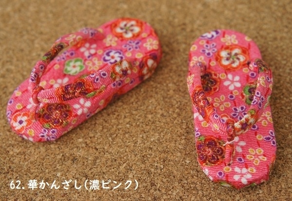 MSD&SDM普通足用草履◆ピンク系