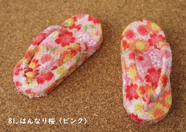 MSD&SDM普通足用草履◆ピンク系