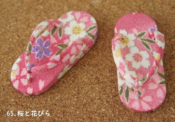 MSD&SDM普通足用草履◆ピンク系