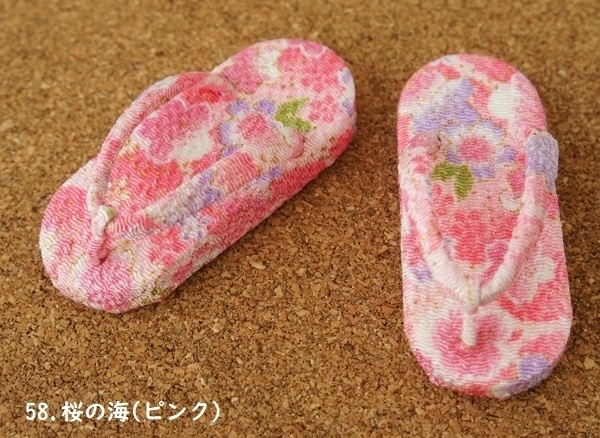 MSD&SDM普通足用草履◆ピンク系