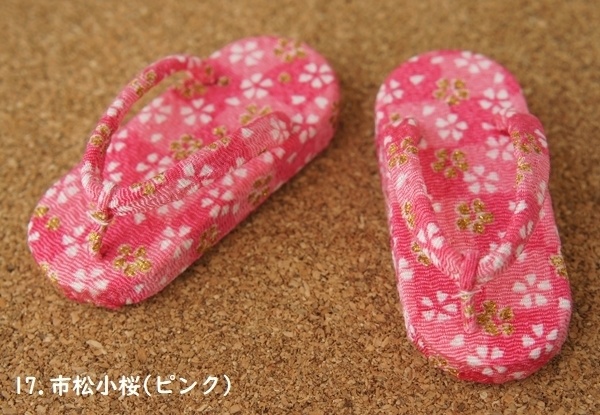 MSD&SDM普通足用草履◆ピンク系