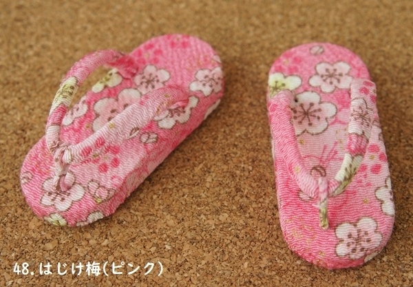 MSD&SDM普通足用草履◆ピンク系