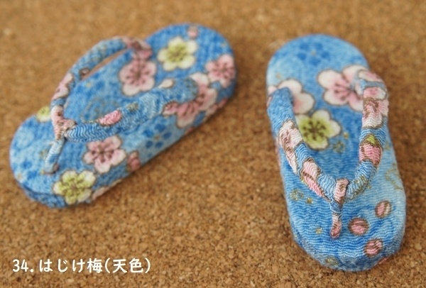 MDD普通足用草履◆青・紫系