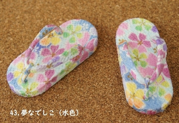 MDD普通足用草履◆青・紫系