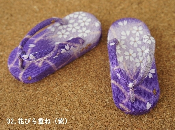 MDD普通足用草履◆青・紫系