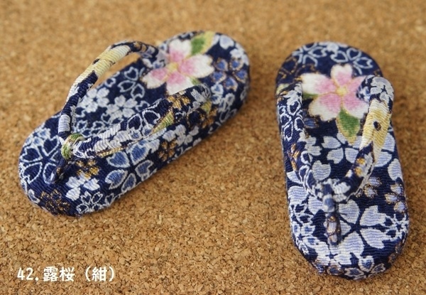 MDD普通足用草履◆青・紫系