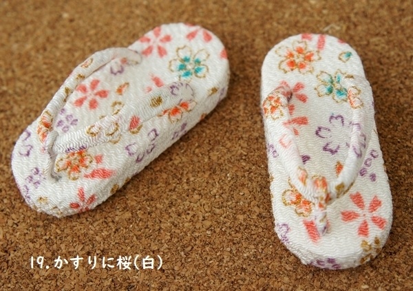 MSD&SDM普通足用草履◆白・黒・緑系