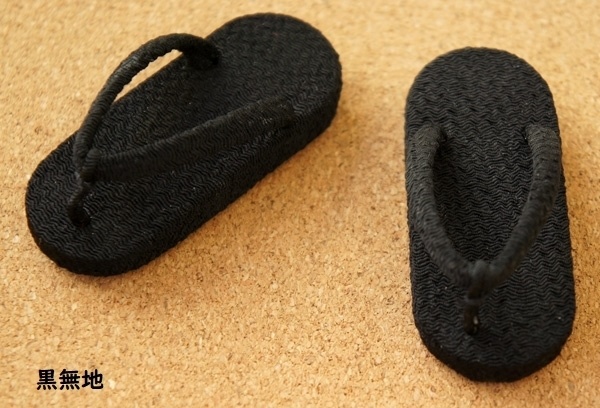 MSD&SDM普通足用草履◆白・黒・緑系