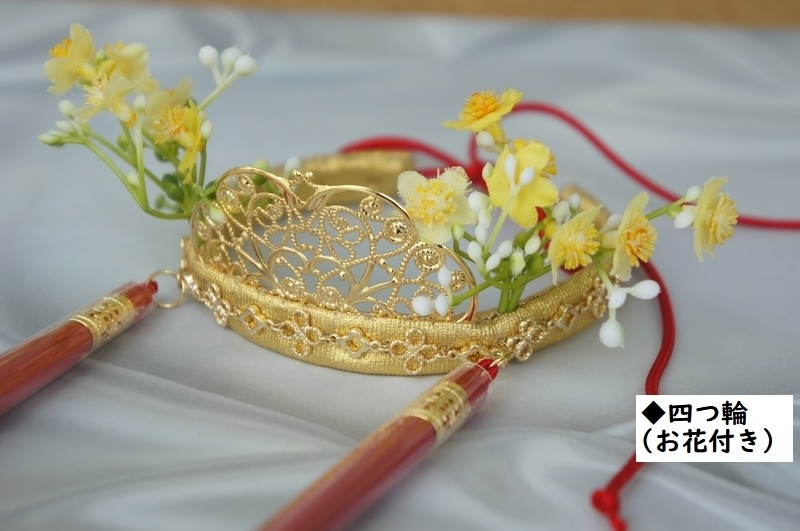 SD&DD、MDD用◆前天冠