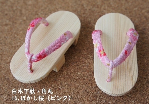 MSD&SDM普通足用◆白木下駄◆角丸◆ピンク・白