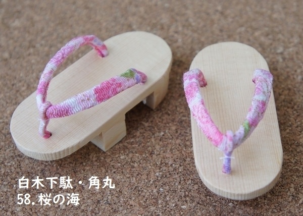 MSD&SDM普通足用◆白木下駄◆角丸◆ピンク・白