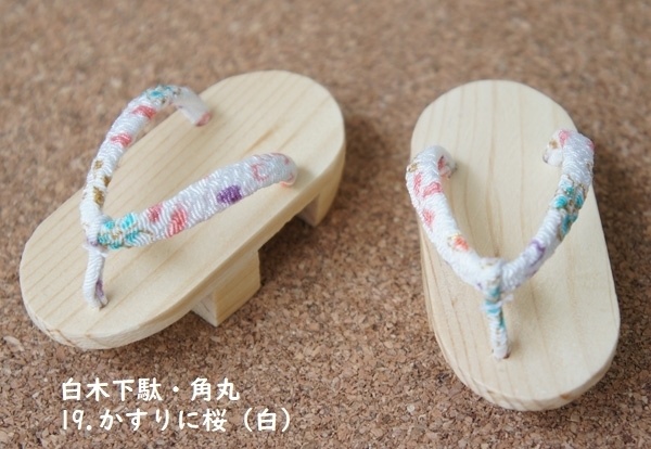 MSD&SDM普通足用◆白木下駄◆角丸◆ピンク・白