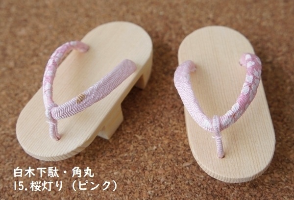 MSD&SDM普通足用◆白木下駄◆角丸◆ピンク・白