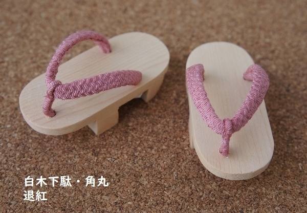 MSD&SDM普通足用◆白木下駄◆角丸◆ピンク・白