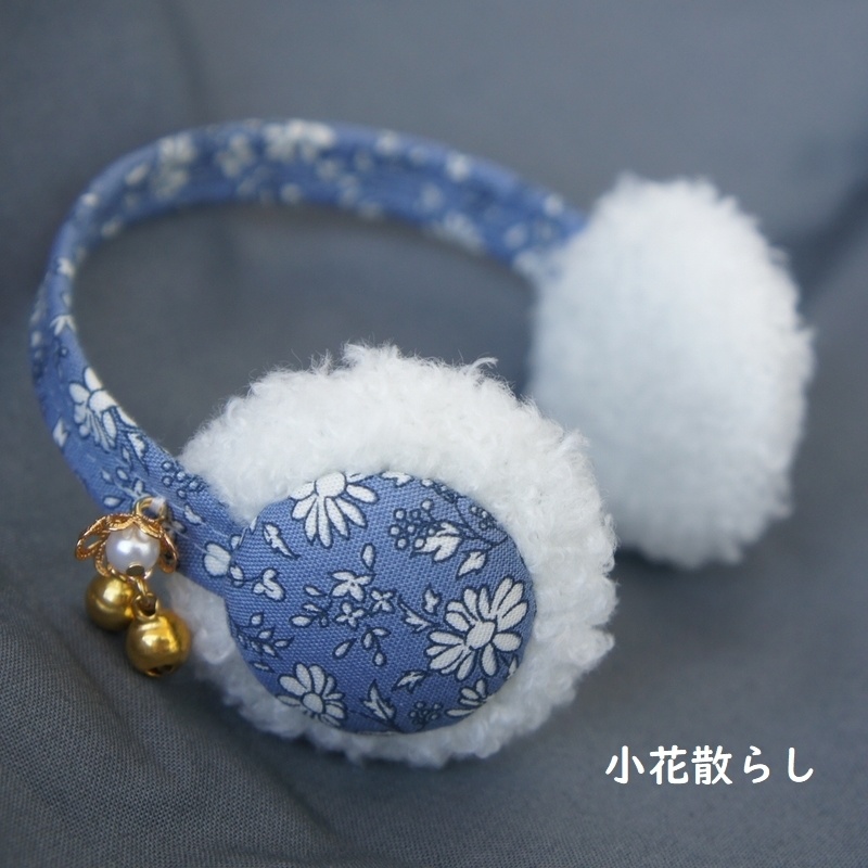 MDD,SD&DD、13、17少年用耳当て/イヤーマフ