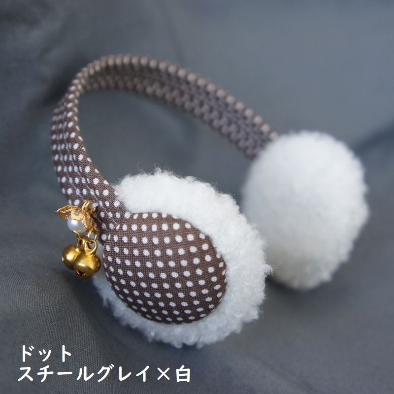 MDD,SD&DD、13、17少年用耳当て/イヤーマフ